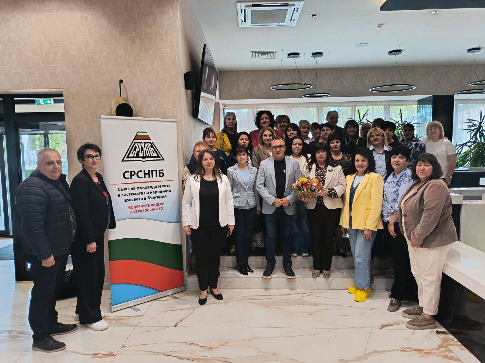 Отчетно-изборно събрание СРСНПБ – Враца
